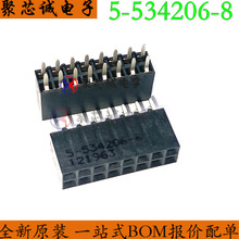 5-534206-8 2.54mm ֱ�� ˫����ĸ������ ԭװ��Ʒ