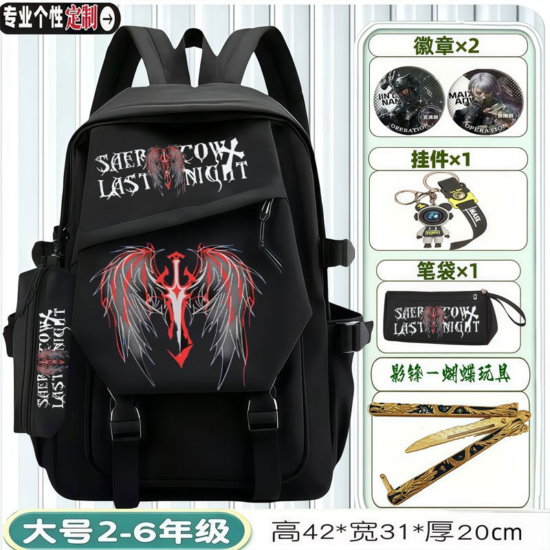 Casual Campus Student Lightweight Backpack for Grades 2-6, Korean Style Wings Backpack for Boys, Fashionable and Trendy Junior High School Students
