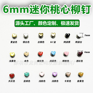 6mm���� ײᔳ�С����ײ�Ģ��������Ь��bjd�������b����