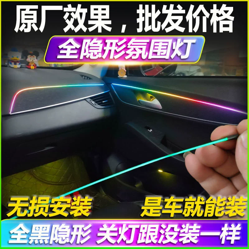 Невидимая модифицированная LED акриловая беспроводная подсветка