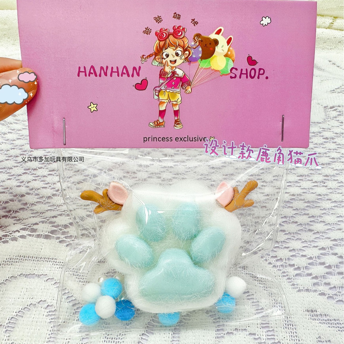 B diseño de la cornete de la garra de gato pellizco le jalea cera pellizco jalea pegamento pellizco le Pequeño Libro Rojo TikTok ciego bolsa pellizco