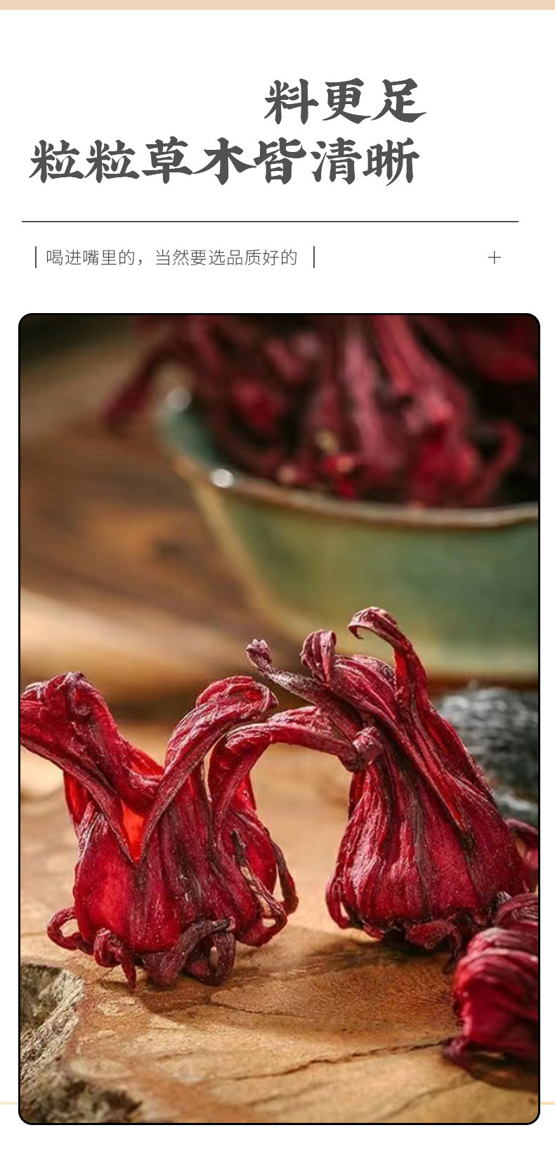 Roselle Hibiscus Tea Luo Shen Hua Dried Flowers 50g Jar Yunnan Herbal Infusion quality and texture