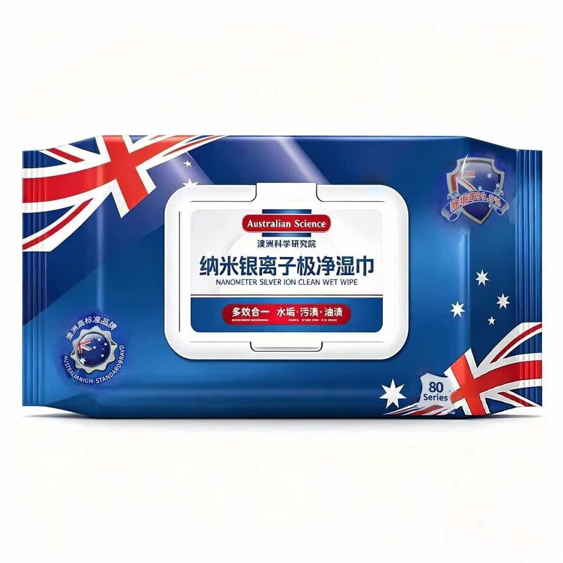 Silver ion cleaning wipes for removing scale and grease, powerful descaling for the entire house, bathroom, sink, and glass, 80-count wet wipes Silver ion cleaning wipes for removing scale and grease, powerful descaling for the entire house, bathroom, sink, and glass, 80-count wet wipes