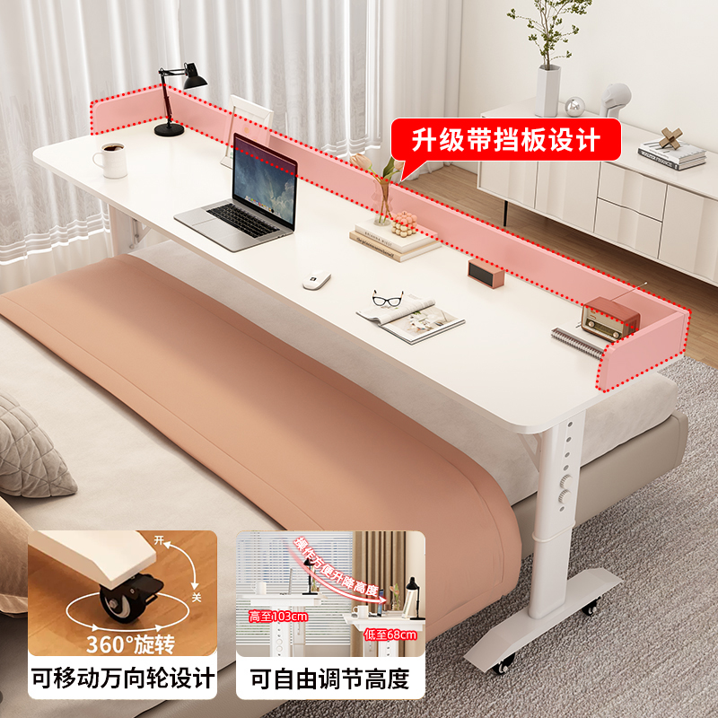 Mesa de cama elevadora móvil computadora de escritorio perezoso estudio tabla larga tabla contra la pared tabla estrecha cama