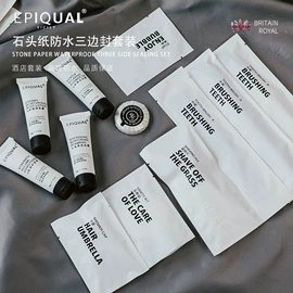 一次性洗沐漱;一次性拖鞋;一次性酒店品