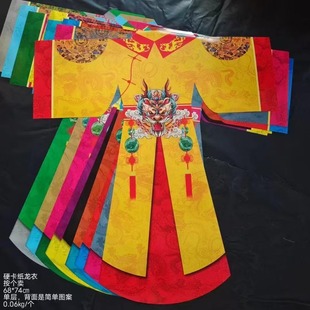 �¿�Ӳ�������ɼ��¼����¼����������������¾ŷ��¼���s74*68
