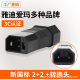 Emma Lvyuan Yadi Xinyi Taiwan Bell Xinri Electric Vehicle Conversion Line Charging Conversion Output Adapter Without Line