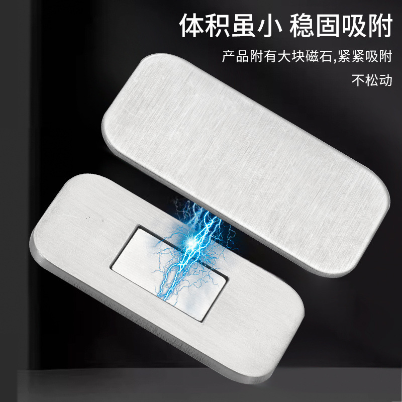 パンチングなしのステンレス製の目に見えないキャビネット吸盤、強力な磁気ドア吸盤、引き出し引き戸、引き戸、目に見えない磁気ドア吸盤|undefined