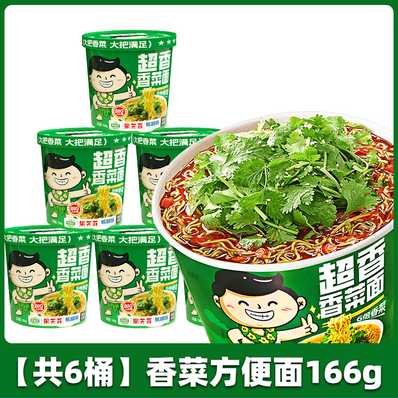 [고수 6배/단통 166g] 고수라면*6통(풍부한 고수풀)