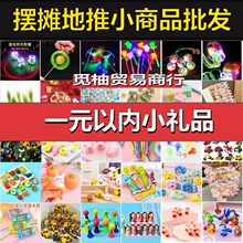 ��ҹ�Ѓ�ͯС�YƷ؛Դ���lȦȦ�W�tС��Ʒ�ذl����߿�[���ƹ��@