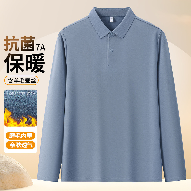 无痕高端polo衫7A抗菌高弹企业工作服印字logo翻领男士T恤长袖|undefined