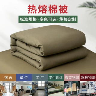 军绿色热熔棉被六件套四季通用单人军训被子民政应急救灾物资棉被