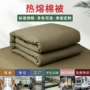 救灾四季单人军训棉被