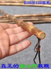 纯天然【实心金丝竹教鞭】文玩棕竹棒 结实耐用舞蹈棒指示棒
