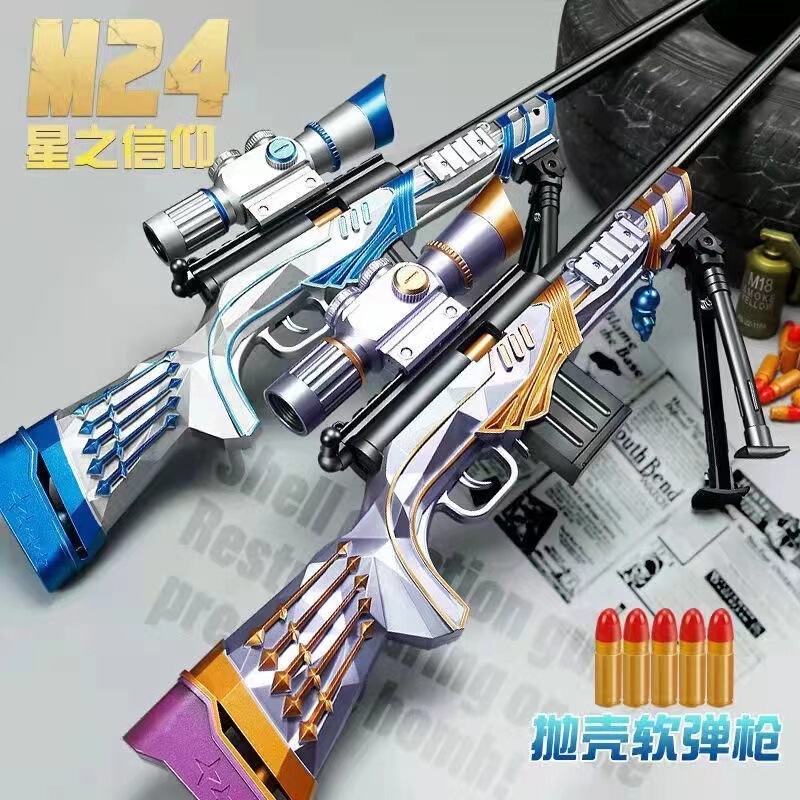 98K shell throwing soft bullet gun M24 star faith AWM sniper rifle gold keel toy soft bullet chicken full set male