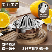 正316L不锈钢榨汁器家用手动压榨机橙子柠檬挤压器按压式榨汁神器