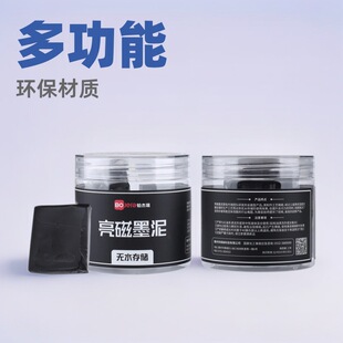 Paint car wash cleaning volcanic mud car beauty maintenance grinding mud clay car decontamination maintenance car wash mud wholesale