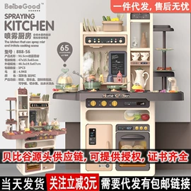 磁力片/球;积木类;餐厨具玩具