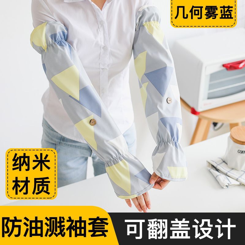 기하학적 포그 블루 1쌍(21901)