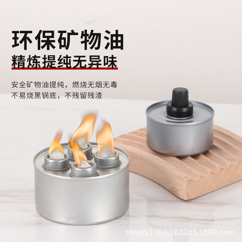 烤鱼小火锅烧烤外卖专用环保油燃料商用燃油灯加热一次性植物油灯|undefined