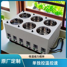 高温恒温磁力搅拌水浴锅实验室无刷电机集热式数显恒温油浴锅温控