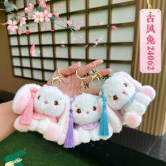 可爱少女心古风兔毛绒公仔钥匙扣挂饰玩偶闺蜜书包包大耳朵兔挂件