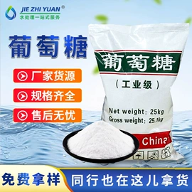 净水絮凝剂;碳酸盐;活性炭