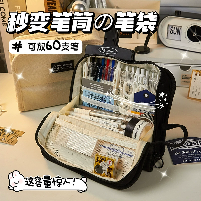 Capacious pencil case, Japanese stationery for elementary school students, storage system, new collection