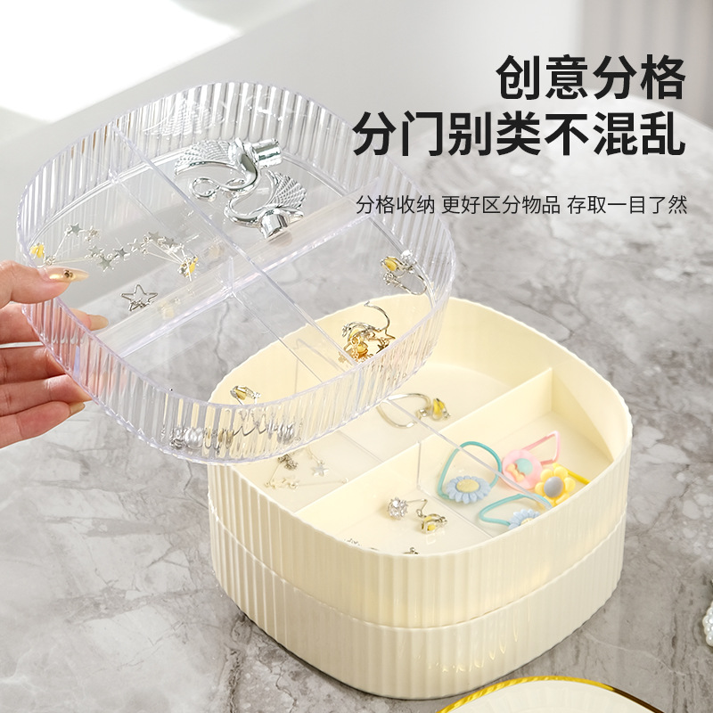 首饰收纳盒饰品项链耳钉发夹皮筋零件盒迷你化妆品桌面收纳整理盒
