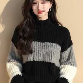 黑白撞色粗线高领毛衣女2024秋冬新款洋气别致针织衫打底上衣