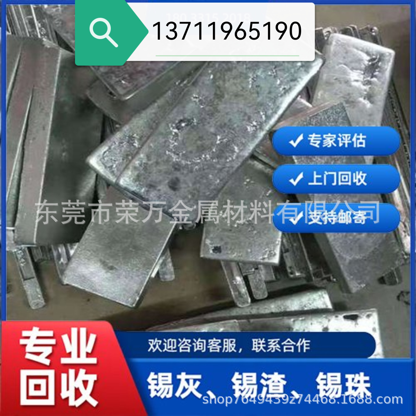 田村sac305无铅锡膏4号粉 BGA专用环保锡浆 目前市场锡的价位