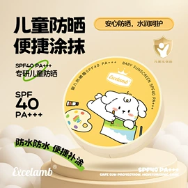 防晒霜/喷雾;宝宝洗浴护肤;摩丝啫喱