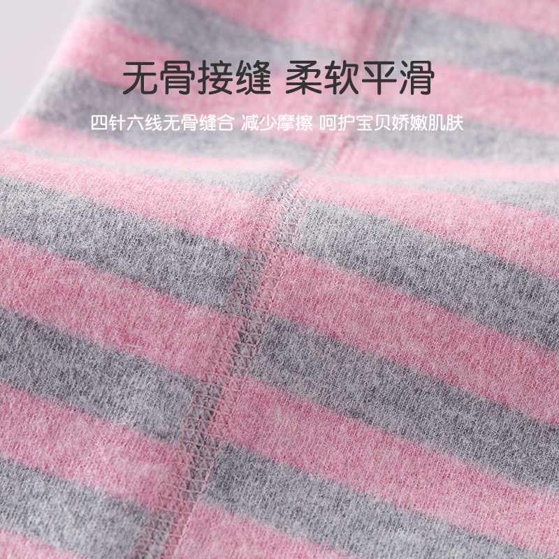 秋冬兒童保暖加絨高領上衣彩棉男童條紋打底衫潮女中大童加厚純色