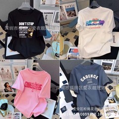 露店 1 元 2 元送料無料レディース半袖 Tシャツアリババ卸売ネットワーク 1688 半袖 Tシャツレディース Tシャツ処理