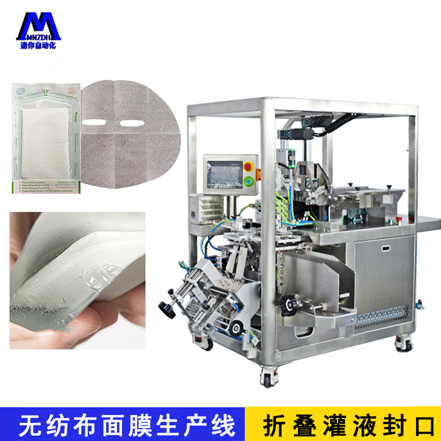 ����һ���������۵�Һ���װ�� С�������� �Զ�����Ĥ�۹�һ���