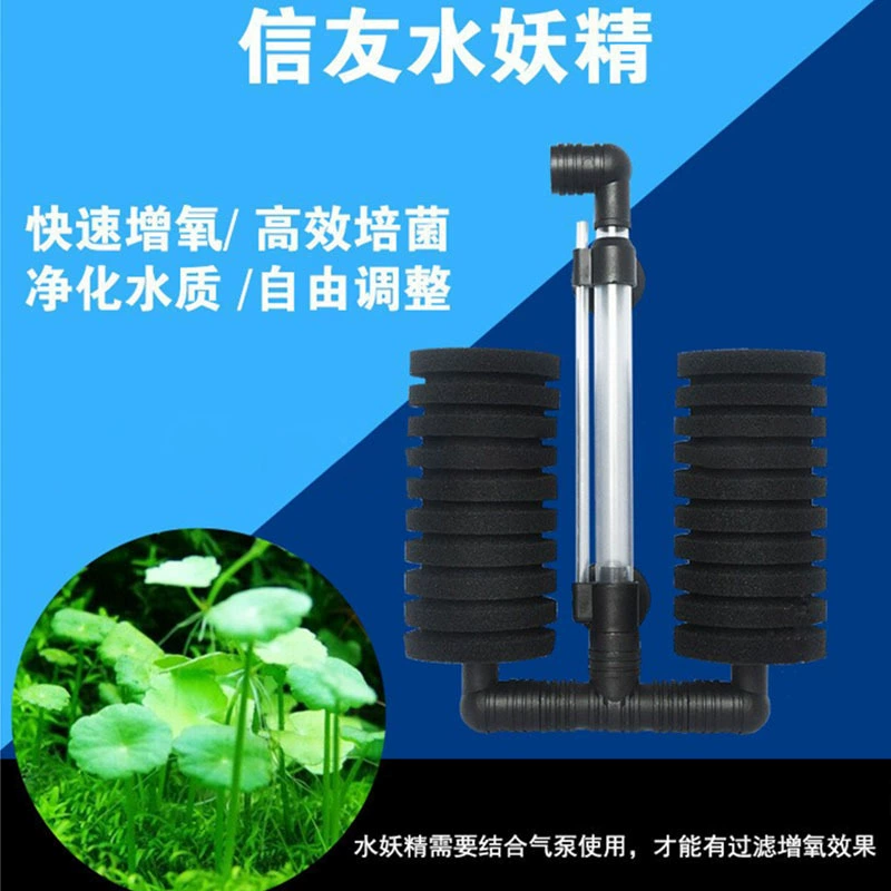 Аквариум верный друг XY-2822 двухголовый биохимический хлопковый фильтр рыбный аквариум пневматический губчатый водный фея настенный