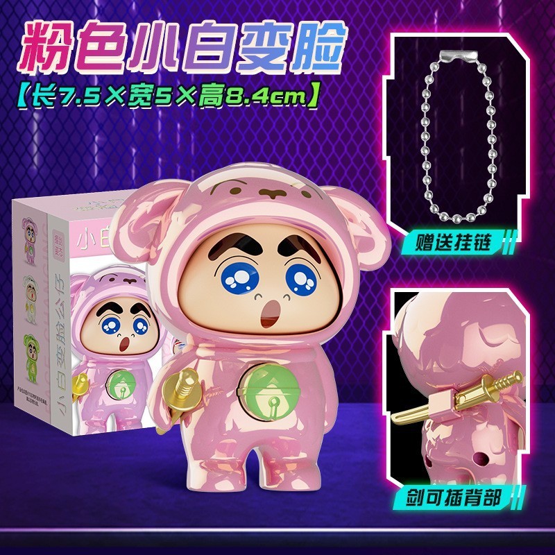 新款猪猪变脸公仔创意解压可爱表情变脸玩具镭射按压变脸公仔|undefined