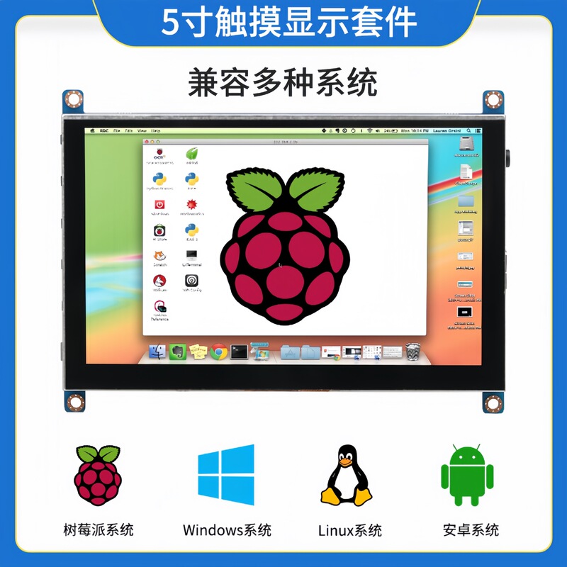 Raspberry Pi 5/7/ 10.1inch Ips Capacitive Screen HDMI Display Touch Driver-Free Secondary Screen Portable Monitor