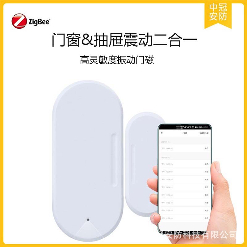 Graffiti inteligente ZigBee Cuerpo Humano movimiento infrarrojo sensor puerta magnética temperatura y humedad ZigBee PIR