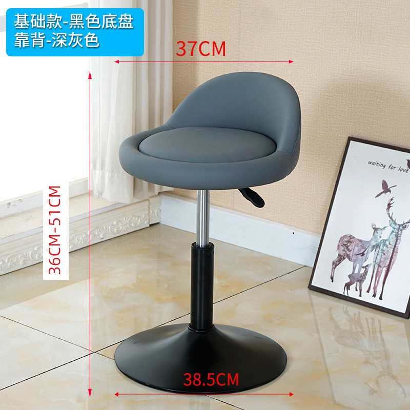 다크 그레이 등받이 [검은색 섀시]