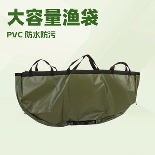 Cross-border Large Capacity PVC Waterproof Fish Bag Fishery Bag Outdoor Portable Thickened Non-slip Fish Bag Protective Pad