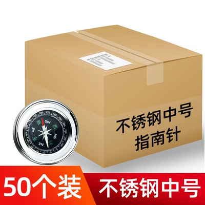 Avto kompas: compasses, high-precision luminous car compasses - upgraded-stainless-steel-medium-size-50-piecesno-gifts-included