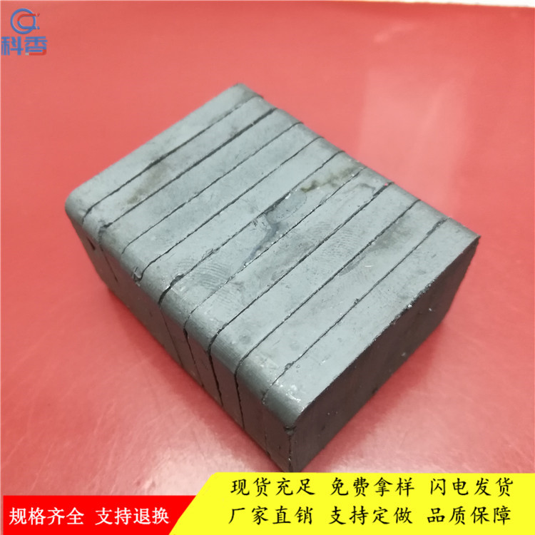 铁氧体长方形纱窗门帘吸铁石40*25*5mm磁性黑板擦普磁铁方块磁钢