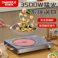 2025�¿���ՠt3500W����偼��û��늴Št���t�Ⲩ�t���t��