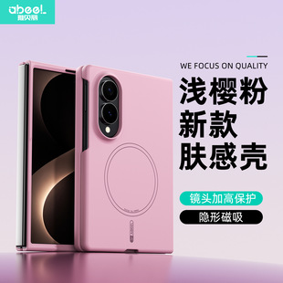 �m���¿�����ZFold8�����w��PC�������֙C��zfold8Ultra��ˤӲ��
