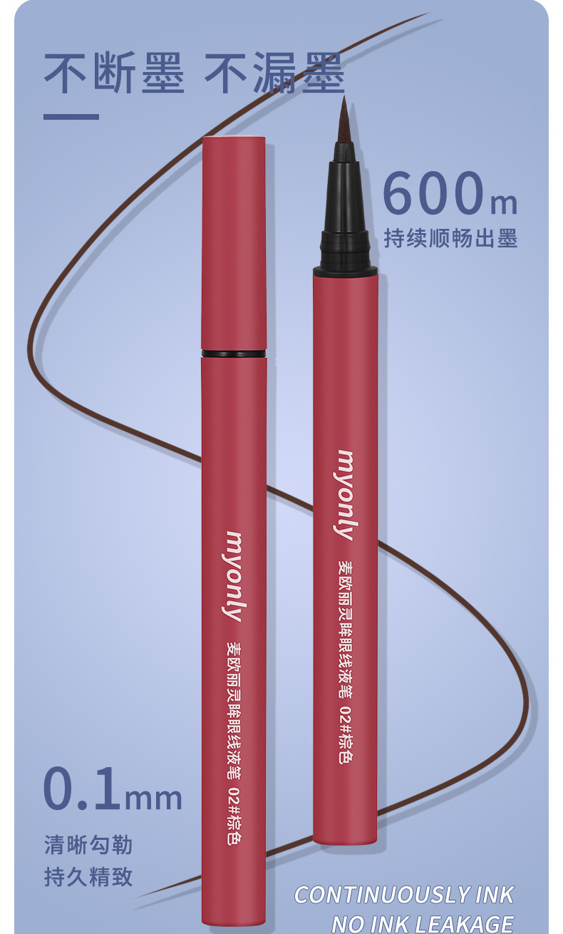 Fast-film eyeliner pen, extremely fine, waterproof, sweat-proof, quick-drying, horizontal pencil, long-lasting makeup without smudging eyeliner liquid, makeup tool undefined
