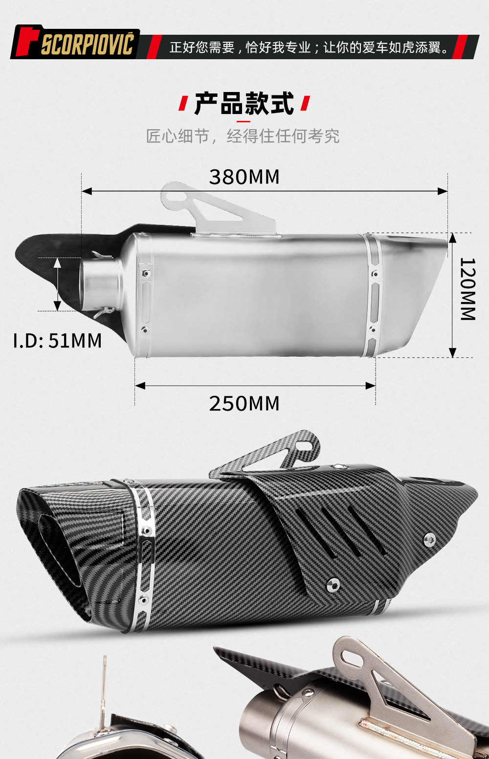 Motorcycle accessories exhaust pipe race 600 450SR MT09 R3 Z400 K10 modified tail section with cover