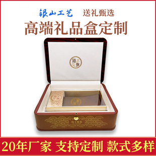 Factory Custom Wholesale Wooden Health Care Tonics Light Dried Sea Cucumber Bird's Nest Gift Box Packaging Classy Gift Box Wooden Box