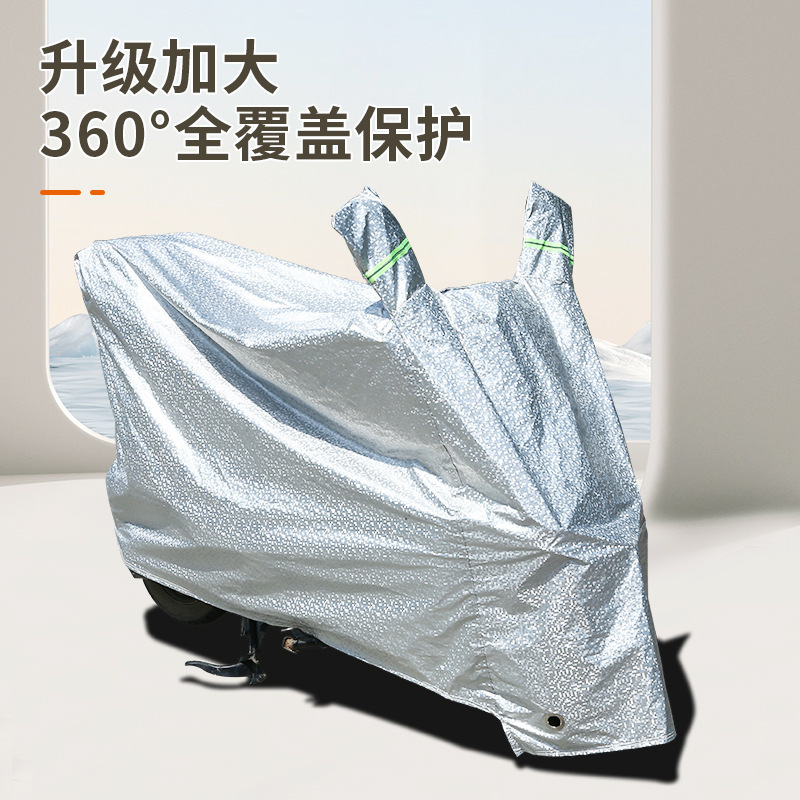 Thickened Electric Vehicle, Motorcycle, Battery Vehicle Rain Cover, Sun Protection Cover, Dust Cover, Car Cover, Car Cover, Universal for All Seasons