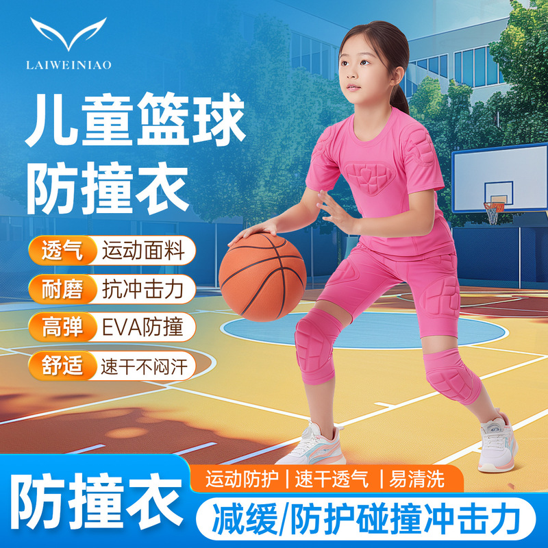 Wholesale Anti-Collision Clothing for Children, Basketball and Football Training Suits, Goalkeeper Protective Gear for Rugby and Softball Wholesale Anti-Collision Clothing for Children, Basketball and Football Training Suits, Goalkeeper Protective Gear for Rugby and Softball